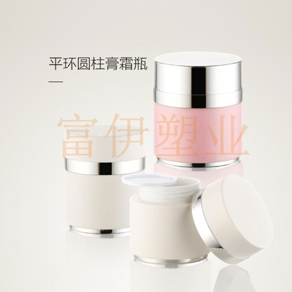 Flat ring cylindrical cream bottle